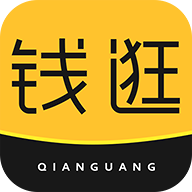 钱逛最新版