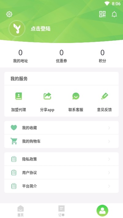 优机百年最新免费版