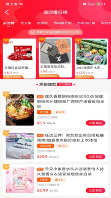 云巢手机免费版