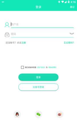 SmartHealth安卓免费版图1