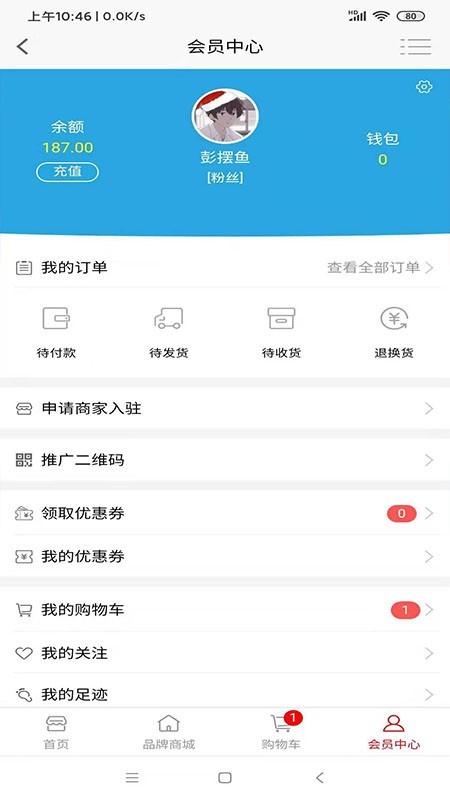 莱典么正版