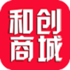 和创商城最新版