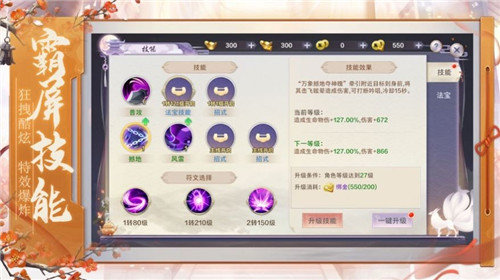 青云仙侠传正版