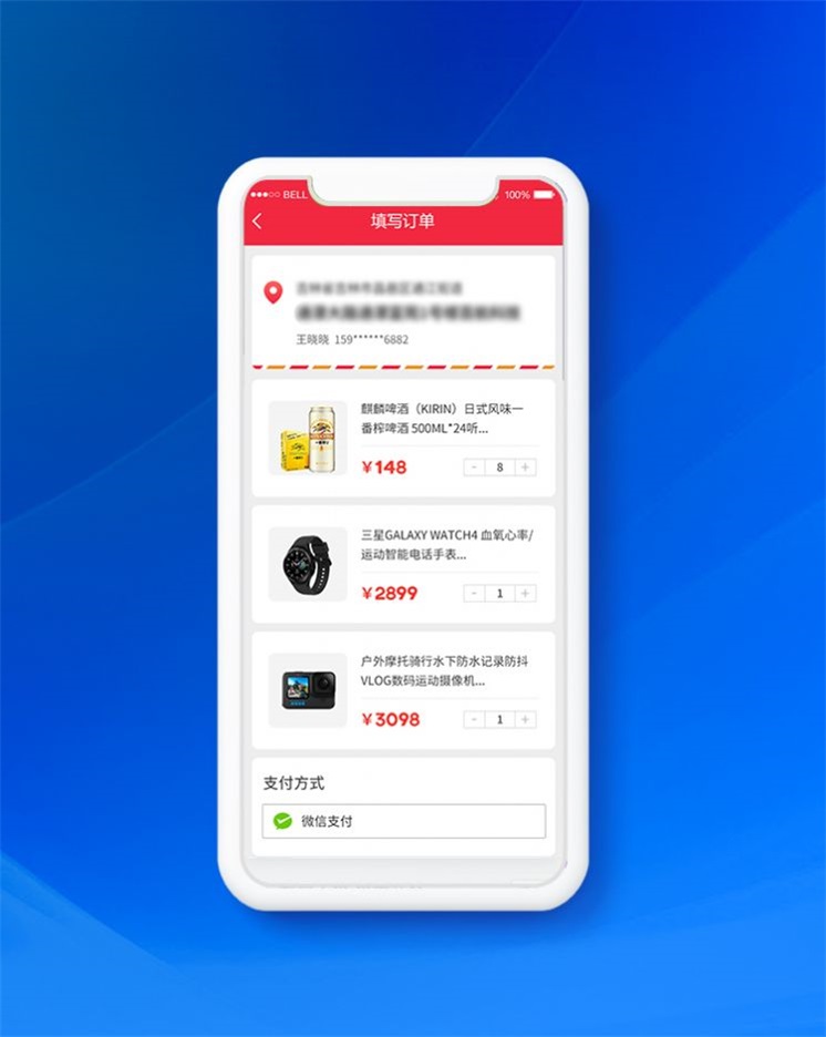 众益商城安卓版图2