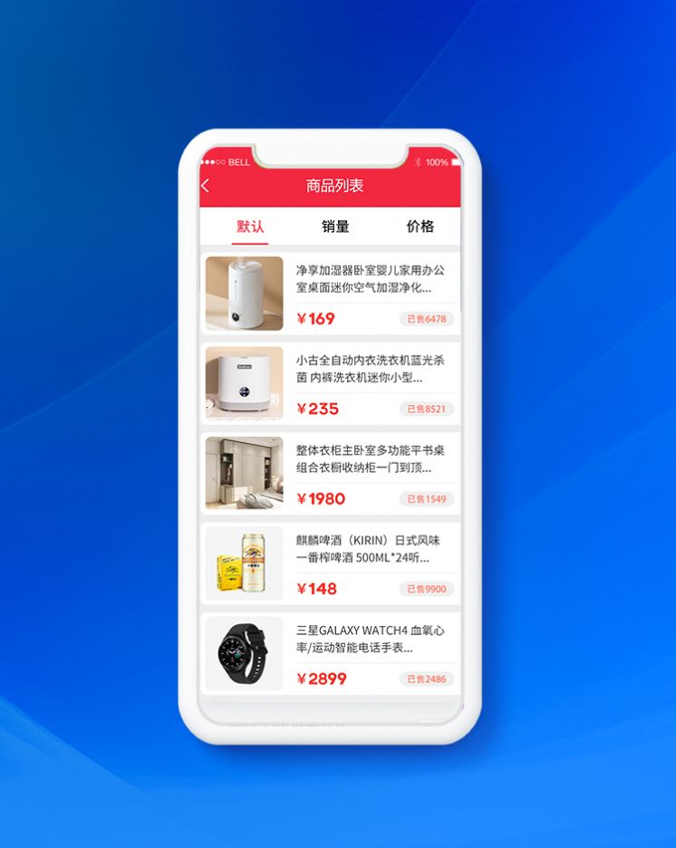 众益商城安卓版图3