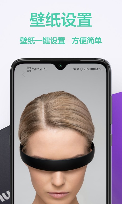 视觉壁纸无广告版图1
