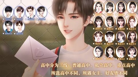 重生之我是大佬图2