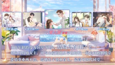重生之我是大佬图3