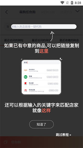 任你购正版