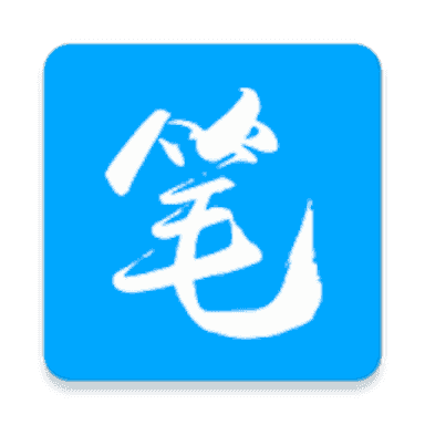 笔趣阁无弹窗阅读全文通用版