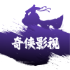 奇侠影视通用版