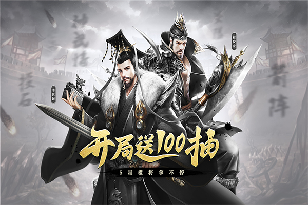 热血大唐(3)
