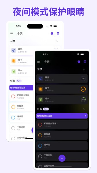 简一清单最新版图1