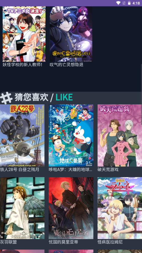 neko动漫正版图1