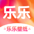 乐乐壁纸手机免费版