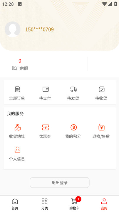 黑豹优选最新免费版