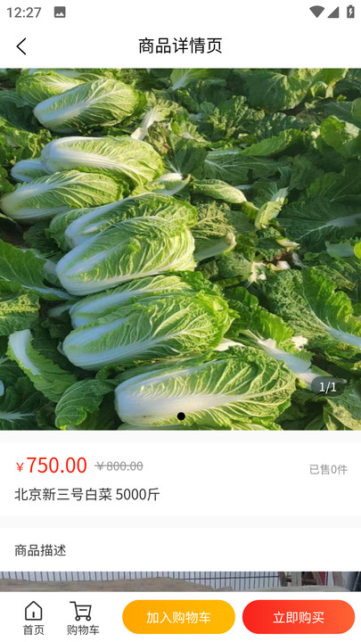 黑豹优选最新免费版