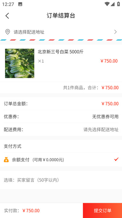 黑豹优选最新免费版