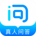 问先生官方最新版