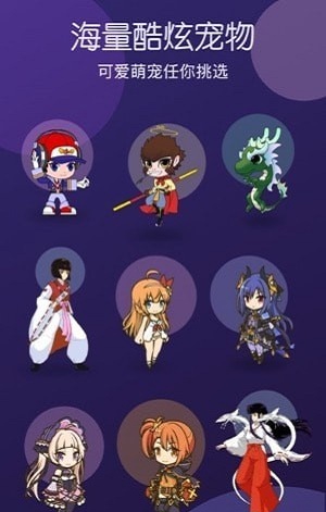 蜗牛桌宠原版图2