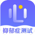 抑郁症专业心理测试手机版