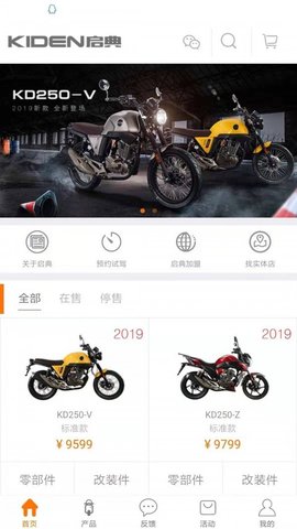 启典商城最新版