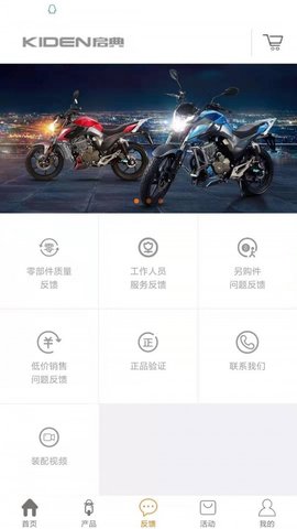 启典商城最新版
