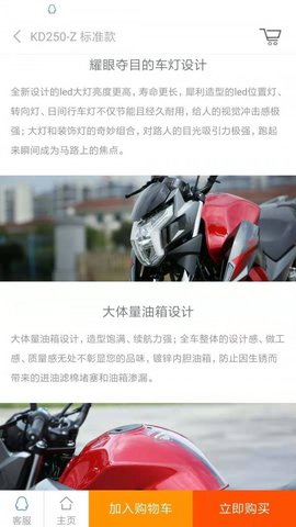 启典商城最新版