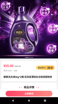 东山有礼官方版