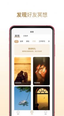 每日观照直装版图2