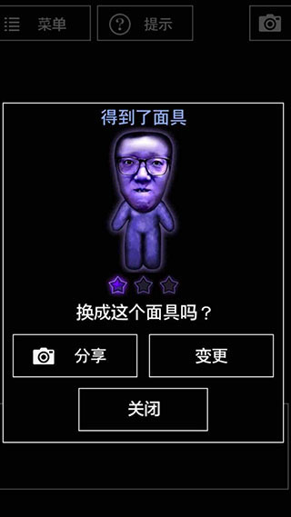 青鬼3手游直装版图2
