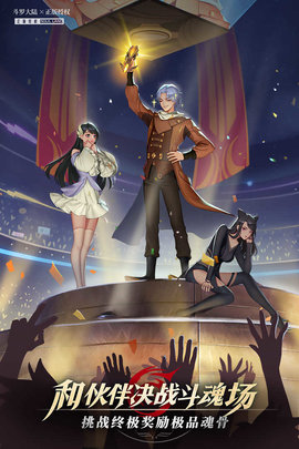 斗罗大陆h5唐门服无广告版