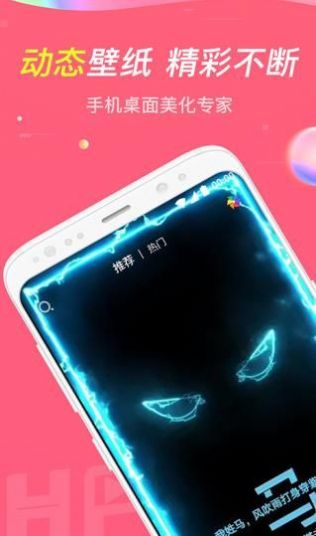 哈屏小组件手机免费版图1