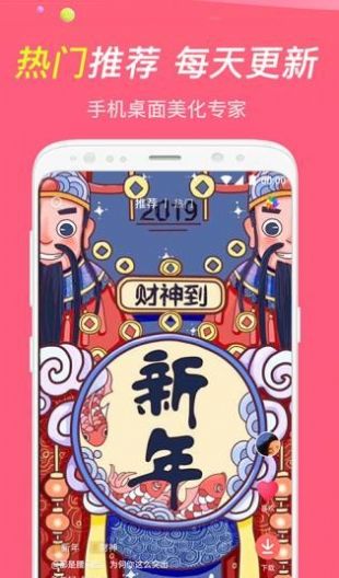 哈屏小组件手机免费版图3