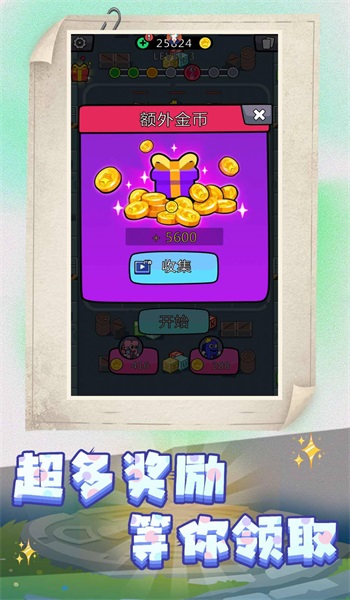 战场小兵模拟游戏无广告版