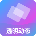 壁纸特效正版
