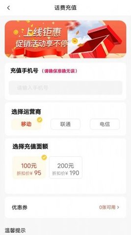 喜赞商城安卓官方版图1