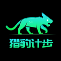 猎豹计步直装版