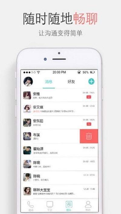 限量特价免费版图1