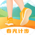 春光计步手机正版