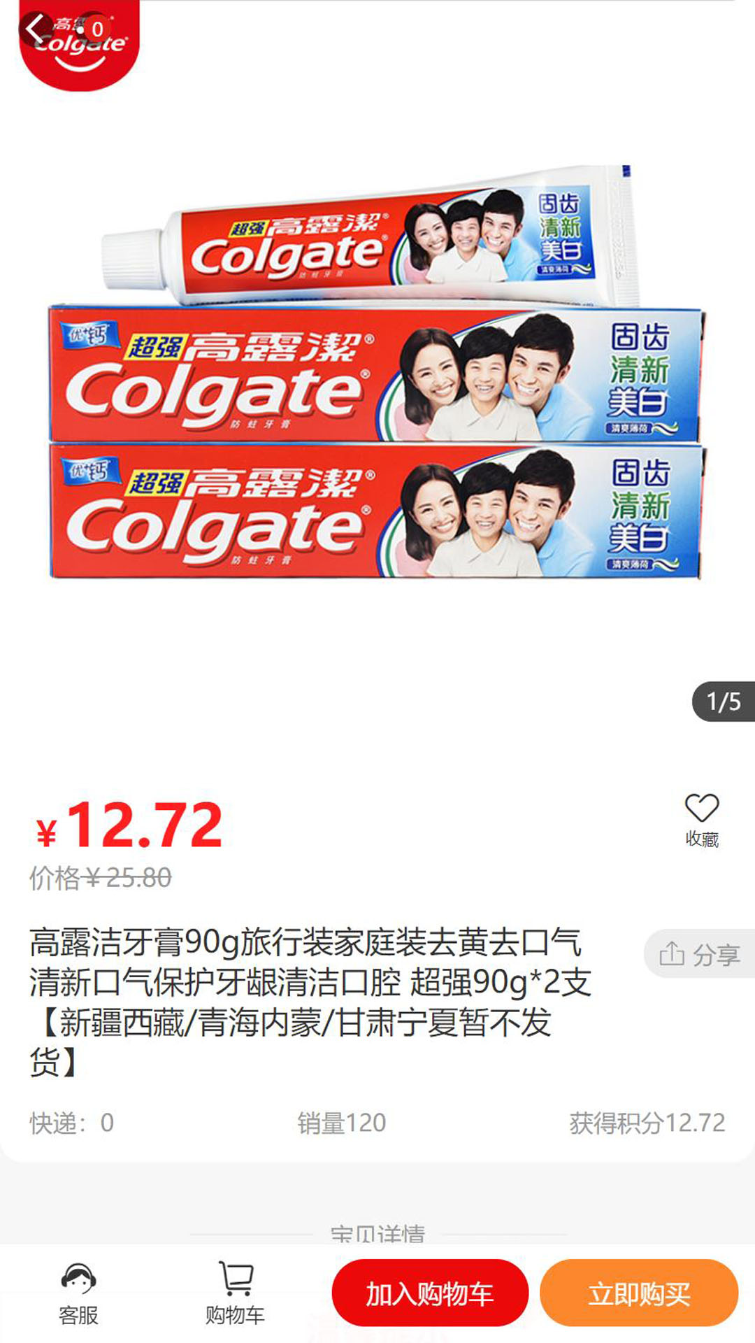 葡萄生态正版