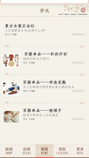 洛湛商城最新版图1