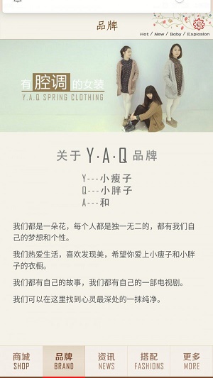 洛湛商城最新版图2