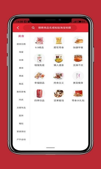 小省洋官方最新版图1