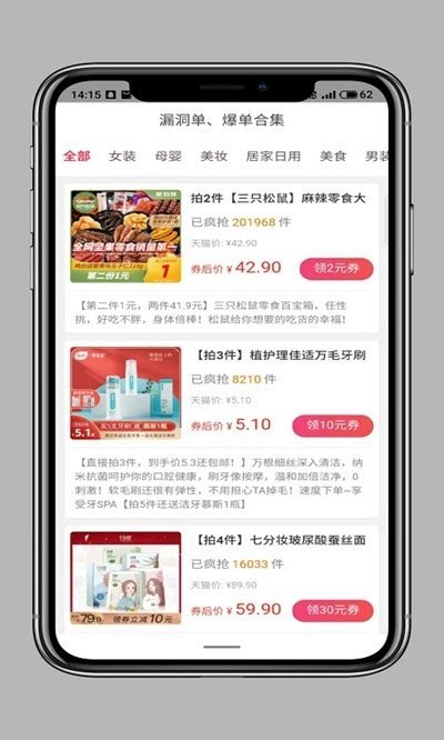 小省洋官方最新版图2