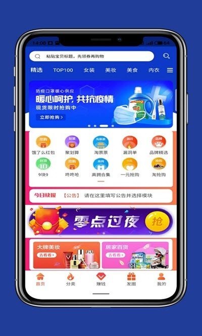 小省洋官方最新版图3