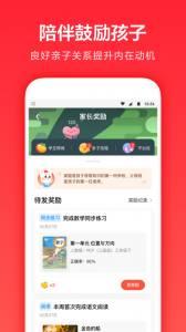 一起学(5)