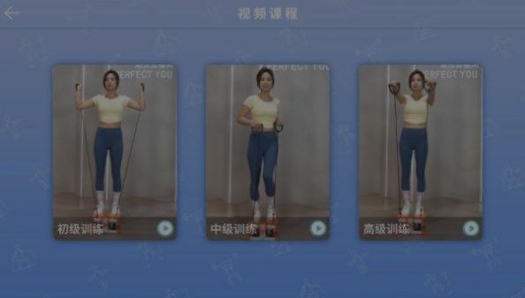 踩踩乐手机免费版图2