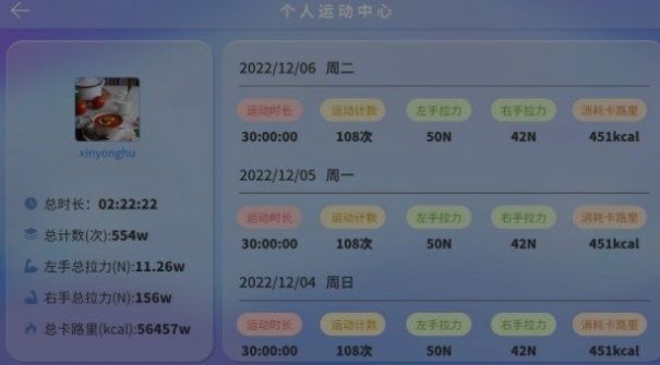 踩踩乐手机免费版图3