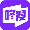 咚漫漫画无广告版